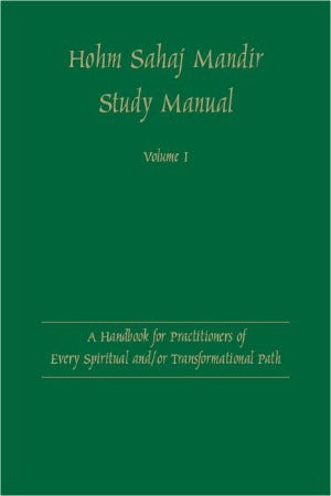 Hohm Sahaj Mandir Study Manuals 1 & 2
