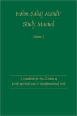 Hohm Sahaj Mandir Study Manuals 1 & 2