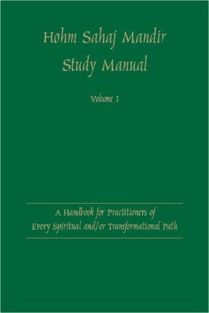 Hohm Sahaj Mandir Study Manuals 1 & 2