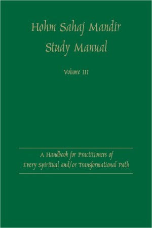 Hohm Sahaj Mandir Study Manuals 3 & 4