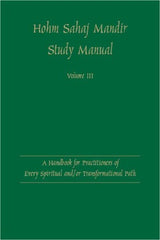 Hohm Sahaj Mandir Study Manuals 3 & 4